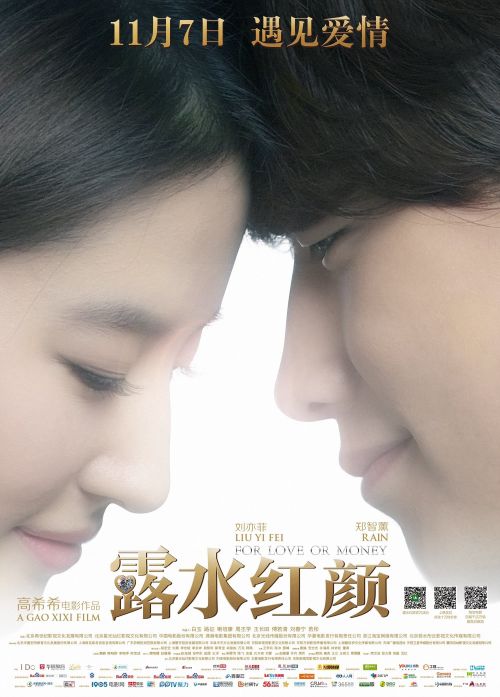 Lộ Thủy Hồng Nhan (For Love Or Money) Lộ Thủy Hồng Nhan (For Love Or Money) vietsub