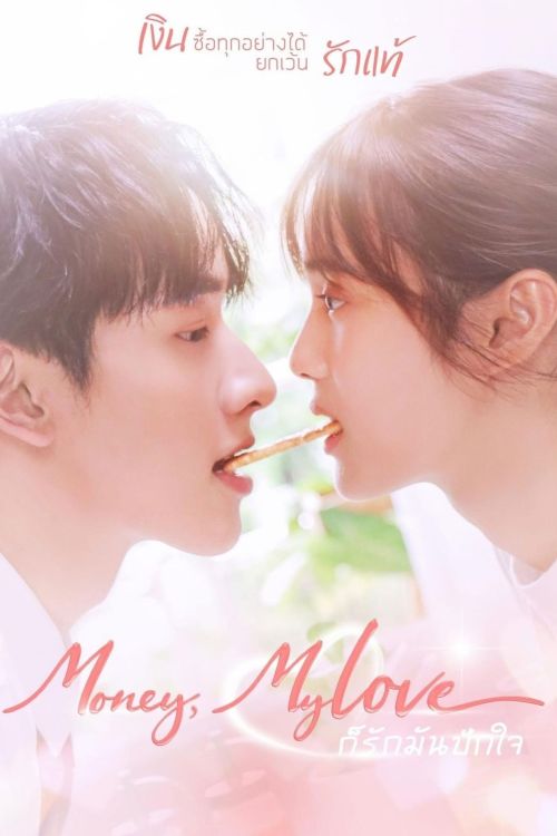 Tình Yêu Sâu Đậm Trong Tim (Money, My Love) vietsub