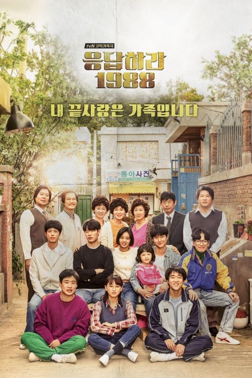 Lời Hồi Đáp 1988 (Reply 1988) Lời Hồi Đáp 1988 (Reply 1988) vietsub