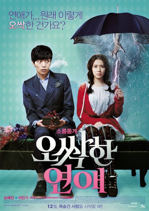 Lời Nguyền Tình Yêu (Chilling Romance) Lời Nguyền Tình Yêu (Chilling Romance) vietsub