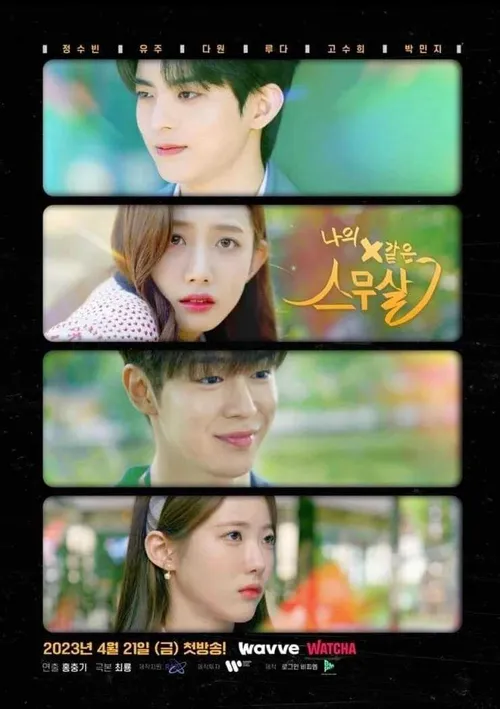 Lời Nguyền Tuổi 20 (My 20th Twenty) Lời Nguyền Tuổi 20 (My 20th Twenty) vietsub