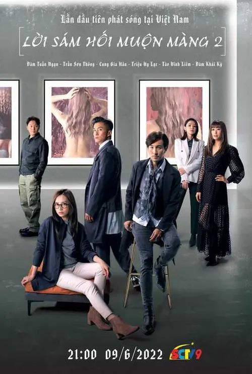 Lời Sám Hối Muộn Màng (Phần 2) (Brutally Young II) Lời Sám Hối Muộn Màng (Phần 2) (Brutally Young II) vietsub
