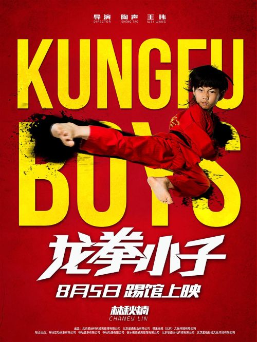 Long Quyền Tiểu Tử (Kung Fu Boys) Long Quyền Tiểu Tử (Kung Fu Boys) vietsub