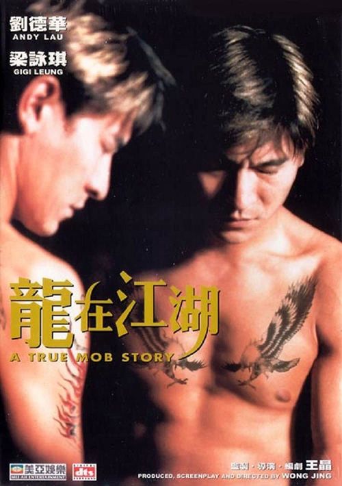 Long Tại Giang Hồ (A True Mob Story) Long Tại Giang Hồ (A True Mob Story) vietsub