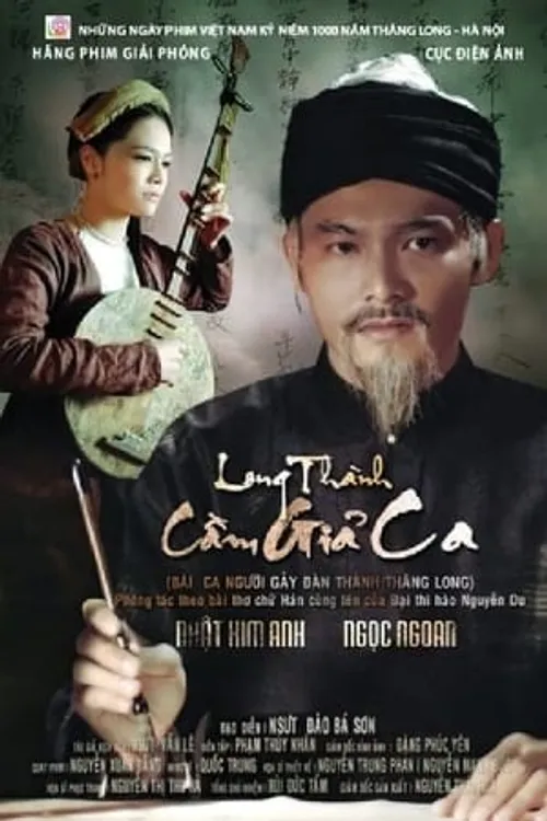 Long thành cầm giả ca (Long Thanh Cam Gia Ca) vietsub