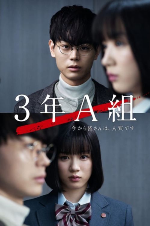Lớp 3A, Từ Giờ Các Em Là Con Tin Của Tôi (Mr. Hiiragi's Homeroom) vietsub