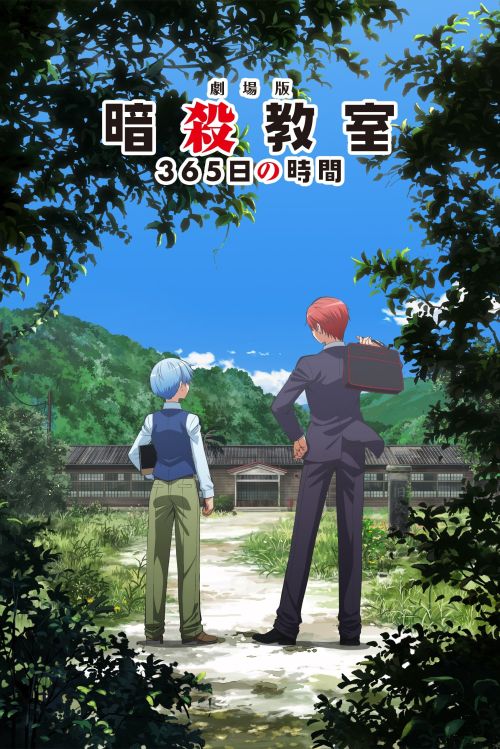 Lớp Học Ám Sát: 365 Ngày (Ngoại Truyện) (Assassination Classroom: 365 Days (Movie)) vietsub