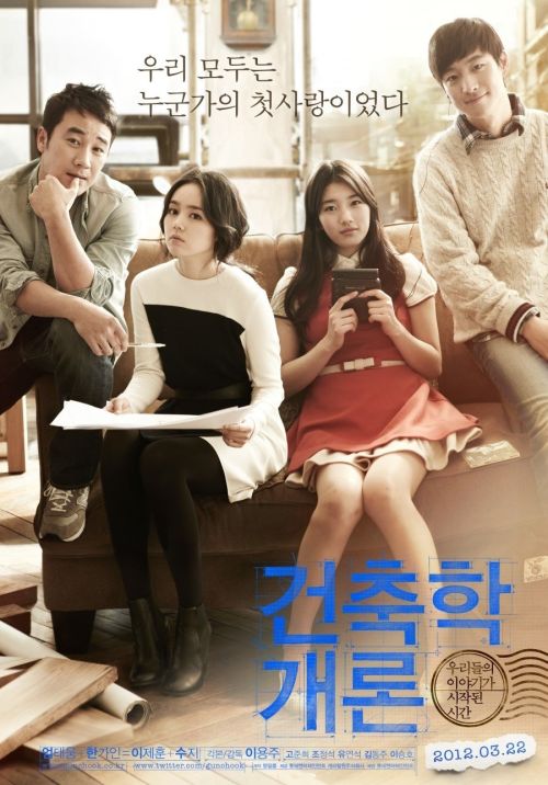 Lớp Kiến Trúc 101 (Architecture 101) vietsub