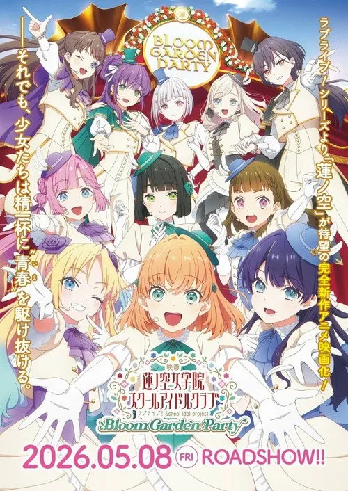 Love Live! Câu Lạc Bộ School Idol Học Viện Nữ Liên Không Bloom Garden Party (映画 ラブライブ！蓮ノ空女学院スクールアイドルクラブ Bloom Garden Party) vietsub