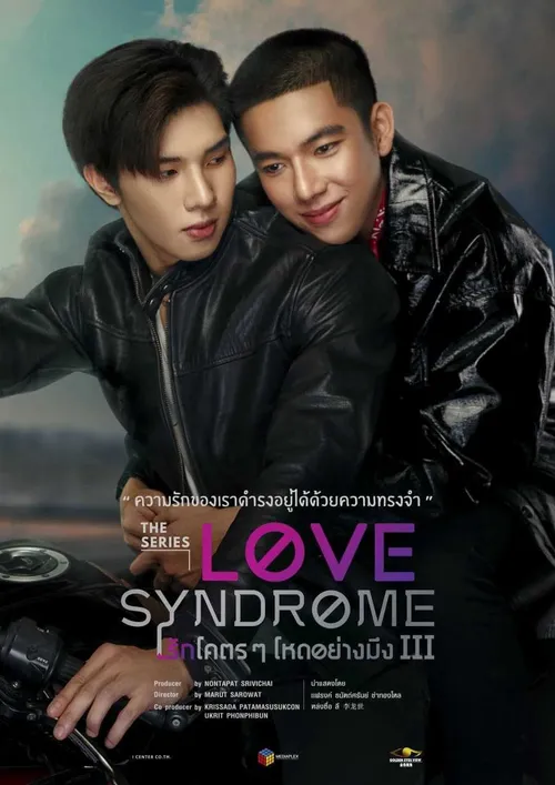 Love Syndrome III (Love Syndrome III : The Series) vietsub