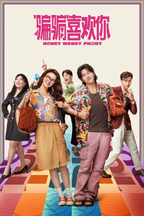 Lừa Một Chút, Yêu Một Lòng (Honey Money Phony) vietsub
