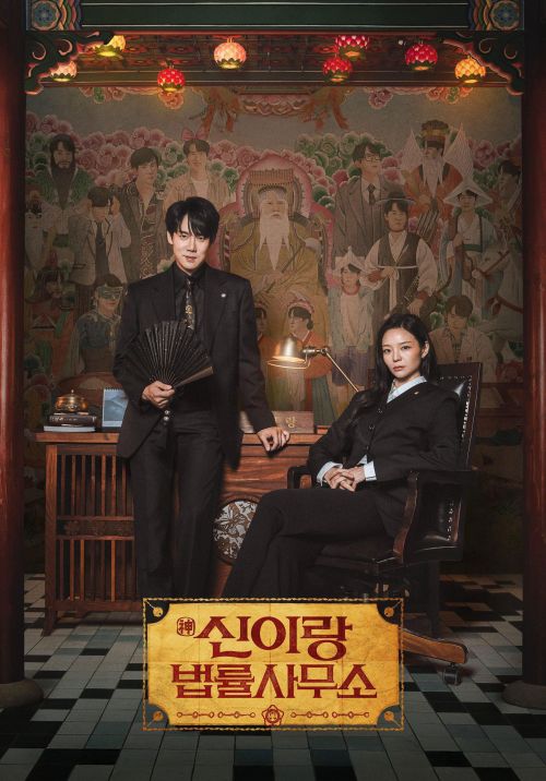 Luật Sư Bóng Ma (Phantom Lawyer) vietsub