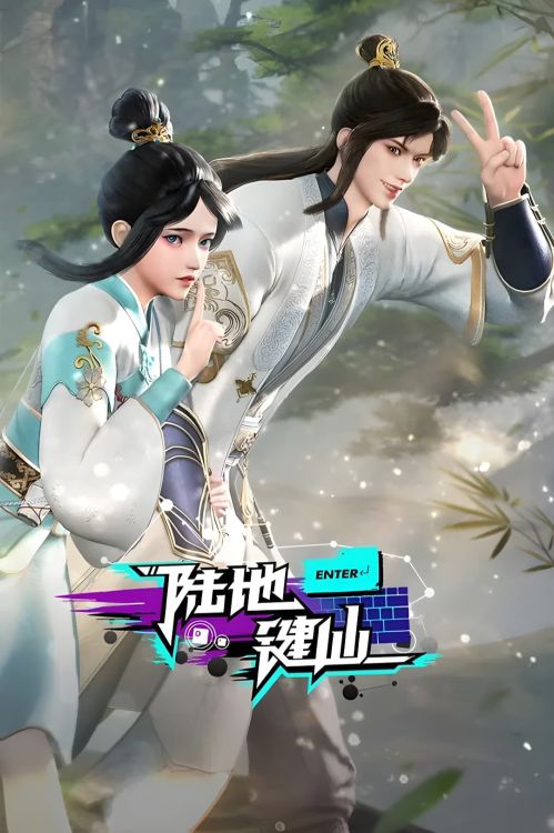 Lục Địa Kiện Tiên (Land Key Immortal) vietsub