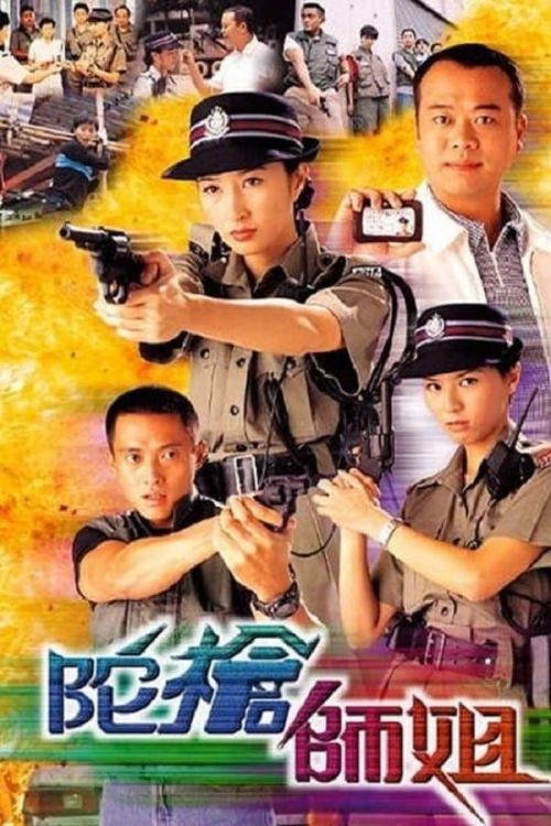 Lực Lượng Phản Ứng (Phần 1) (Armed Reaction (Season 1)) vietsub