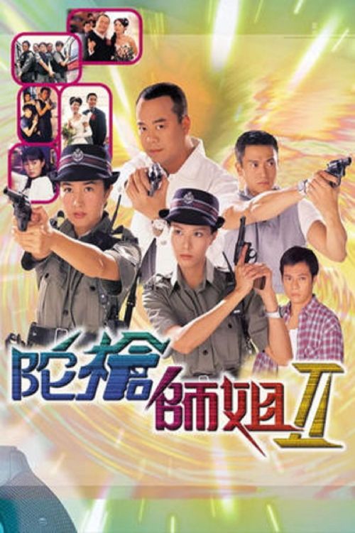 Lực Lượng Phản Ứng (Phần 2) (Armed Reaction (Season 2)) vietsub