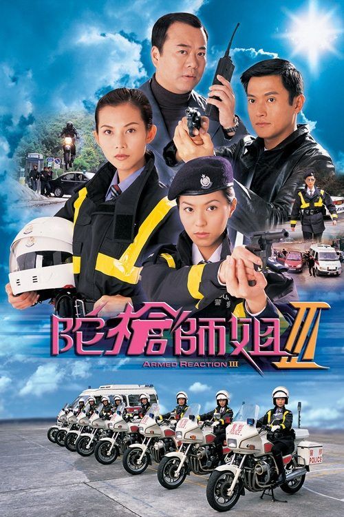 Lực Lượng Phản Ứng (Phần 3) (Armed Reaction (Season 3)) vietsub