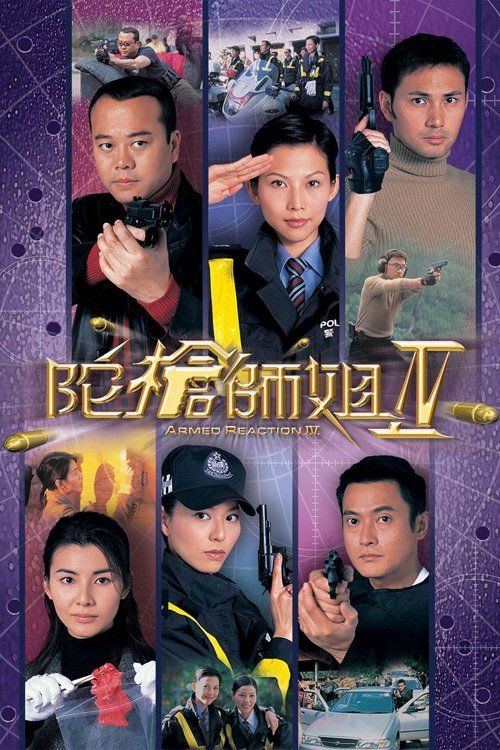 Lực Lượng Phản Ứng (Phần 4) (Armed Reaction (Season 4)) vietsub