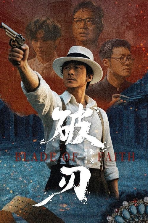 Lưỡi Đao Gãy (Blade In The Shadows) Lưỡi Đao Gãy (Blade In The Shadows) vietsub