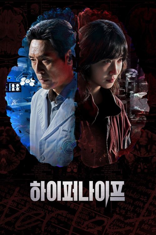 Lưỡi Dao Hiểm Hóc (Hyper Knife) vietsub