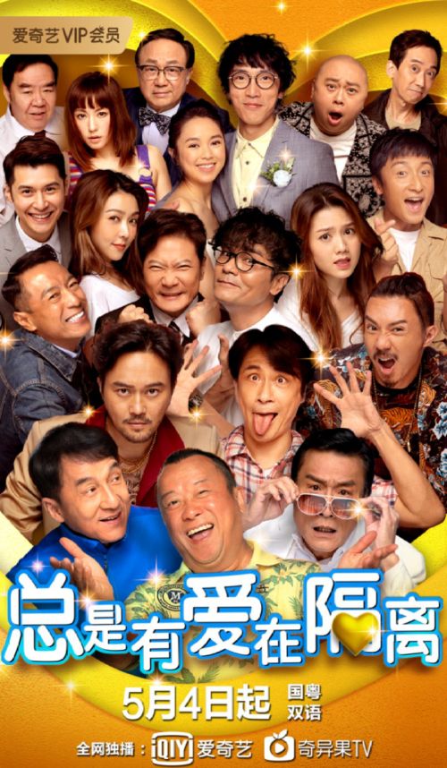 Luôn Có Tình Yêu Trong Cách Ly (All U Need Is Love) vietsub