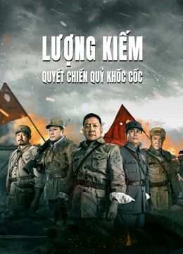 Lượng Kiếm: Quyết Chiến Quỷ Khốc Cốc (Drawing Sword:Fighting Ghost Cry) Lượng Kiếm: Quyết Chiến Quỷ Khốc Cốc (Drawing Sword:Fighting Ghost Cry) vietsub
