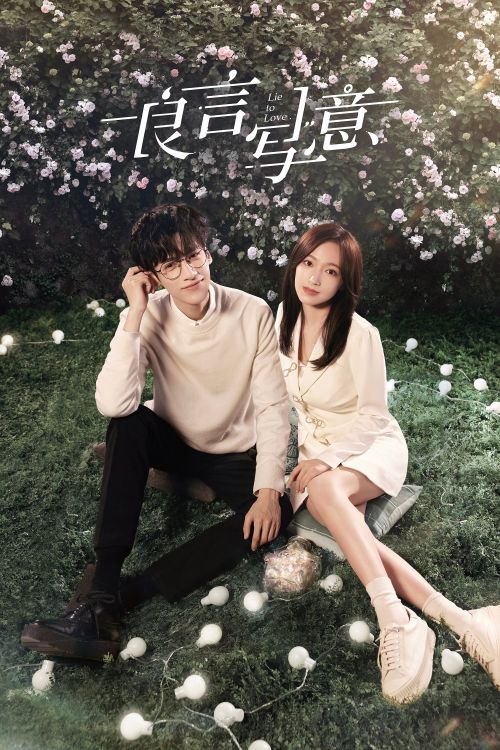Lương Ngôn Tả Ý (Lie To Love) vietsub
