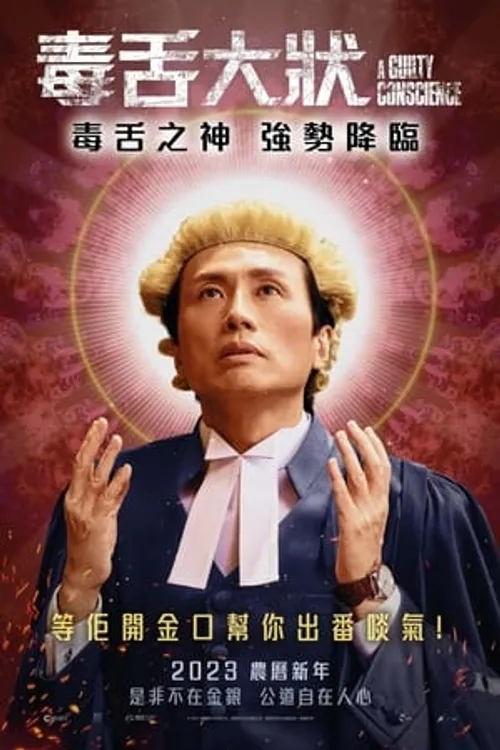 Lương Tâm Cắn Rứt (毒舌大狀/A Guilty Conscience) vietsub