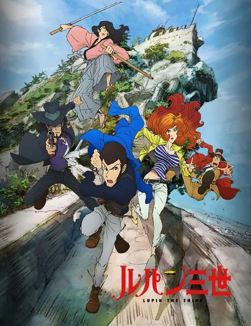 Lupin Đệ Tam Part IV (Lupin the 3rd Part IV: The Italian Adventure) Lupin Đệ Tam Part IV (Lupin the 3rd Part IV: The Italian Adventure) vietsub