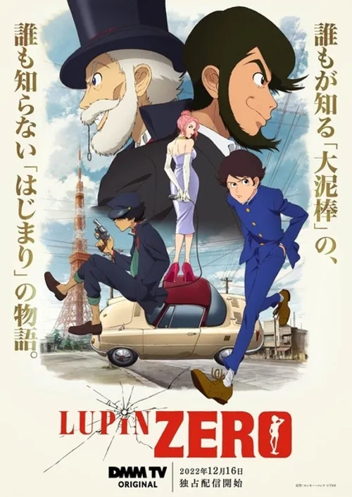 Lupin Đệ Tam: Tuổi Thơ (Lupin Zero) Lupin Đệ Tam: Tuổi Thơ (Lupin Zero) vietsub