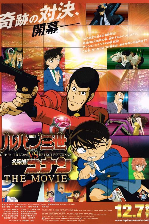 Lupin Đệ Tam và Thám Tử Lừng Danh Conan (Lupin III vs. Detective Conan: The Movie) vietsub