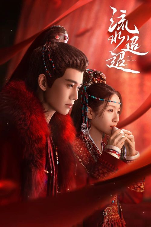 Lưu Thủy Điều Điều (Love Of Nirvana) Lưu Thủy Điều Điều (Love Of Nirvana) vietsub