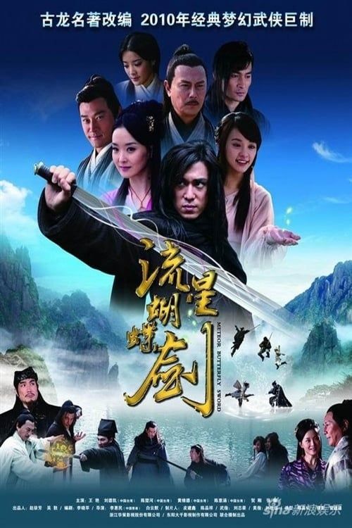 Lưu Tinh Hồ Điệp Kiếm (Meteor, Butterfly, Sword) vietsub