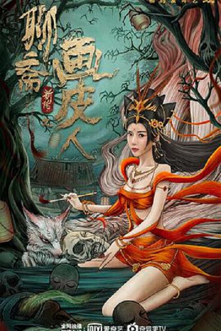 Lưu Trai Tân Truyện - Họa Bì (GHOST STORY) Lưu Trai Tân Truyện - Họa Bì (GHOST STORY) vietsub