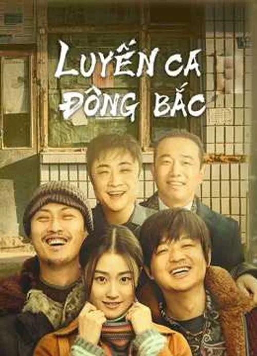 Luyến Ca Đông Bắc (The Northeastern Bro) Luyến Ca Đông Bắc (The Northeastern Bro) vietsub