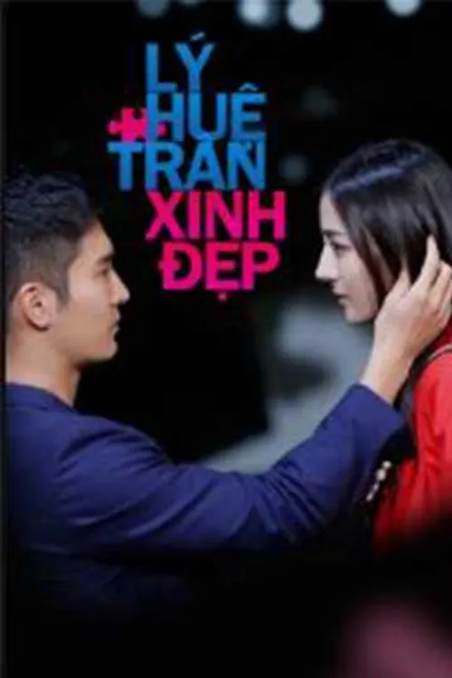 Lý Huệ Trân Xinh Đẹp (Pretty Li Hui Zhen) Lý Huệ Trân Xinh Đẹp (Pretty Li Hui Zhen) vietsub