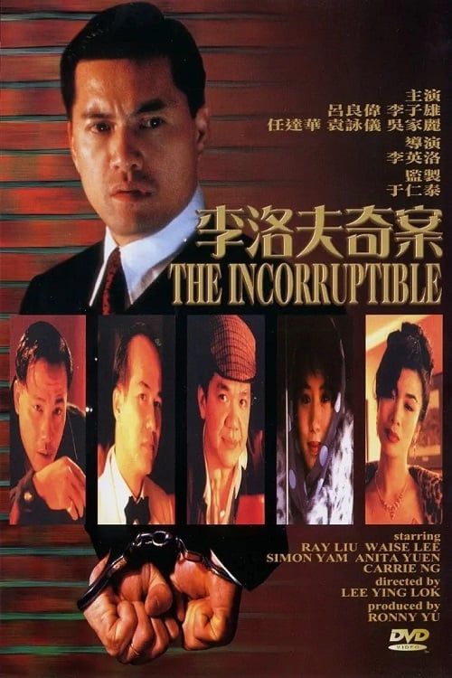 Lý Lạc Phủ Kỳ Án (The Incorruptible) Lý Lạc Phủ Kỳ Án (The Incorruptible) vietsub