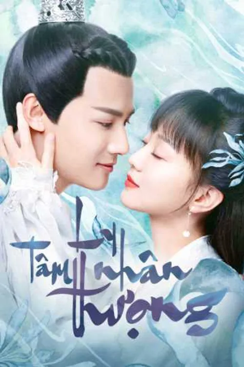 Ly Nhân Tâm Thượng (Sleepless Princess) Ly Nhân Tâm Thượng (Sleepless Princess) vietsub