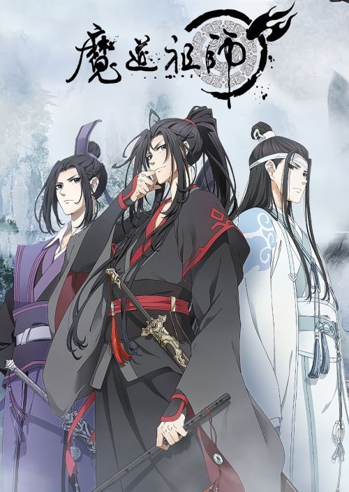 Ma Đạo Tổ Sư (Mo Dao Zu Shi, The Founder of Diabolism Season 1, Modao Zushi, Grandmaster of Demonic Cultivation, The Founder of Diabolism, Mo Dao Zu Shi: Qianchen Pian, Madou Soshi) Ma Đạo Tổ Sư (Mo Dao Zu Shi, The Founder of Diabolism Season 1, Modao Zushi, Grandmaster of Demonic Cultivation, The Founder of Diabolism, Mo Dao Zu Shi: Qianchen Pian, Madou Soshi) vietsub