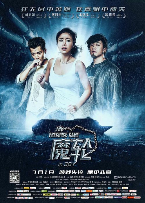 Ma Luân (The Precipice Game) Ma Luân (The Precipice Game) vietsub
