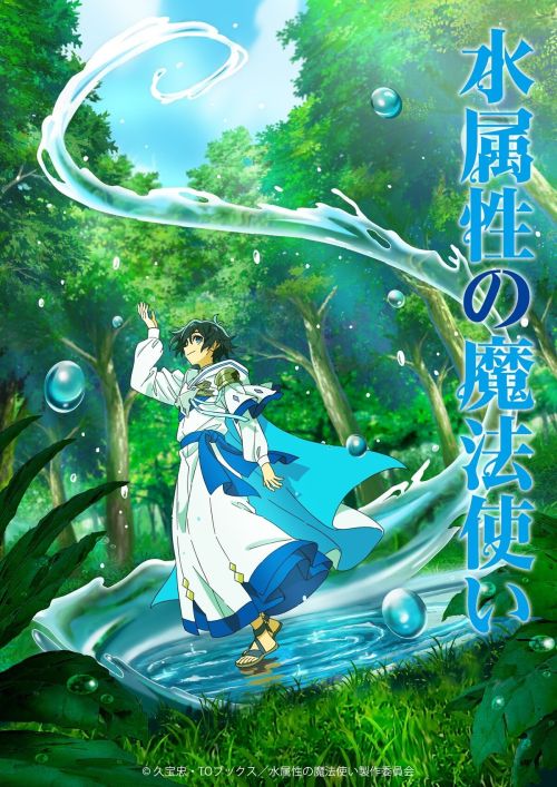 Ma Pháp Sư Thuộc Tính Nước (Mizu Zokusei no Mahoutsukai) (The Water Magician) vietsub