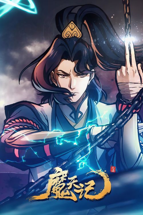 Ma Thiên Ký (Demon's Ascension) Ma Thiên Ký (Demon's Ascension) vietsub