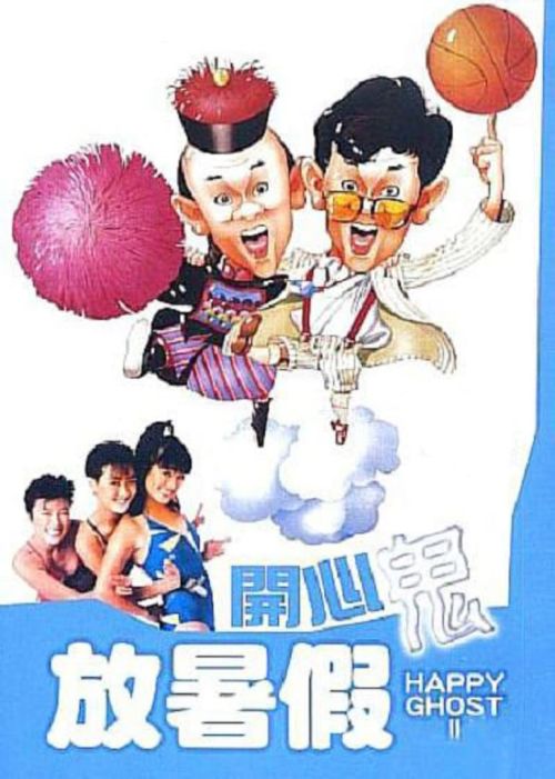 Ma Vui Vẻ 2 (Happy Ghost II) Ma Vui Vẻ 2 (Happy Ghost II) vietsub