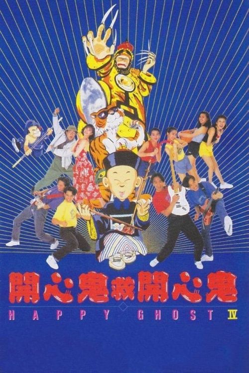 Ma Vui Vẻ 4 (Happy Ghost IV) Ma Vui Vẻ 4 (Happy Ghost IV) vietsub
