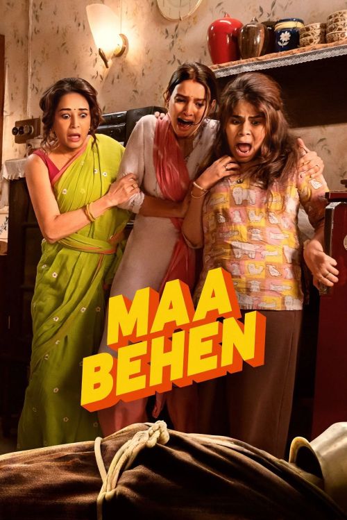 Maa Behen vietsub