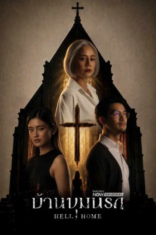 Mái Ấm Địa Ngục (Hell Home) vietsub