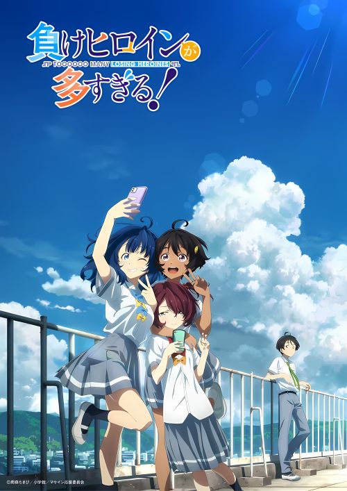 Make Heroine ga Oosugiru! (Makeine: Too Many Losing Heroines!) vietsub