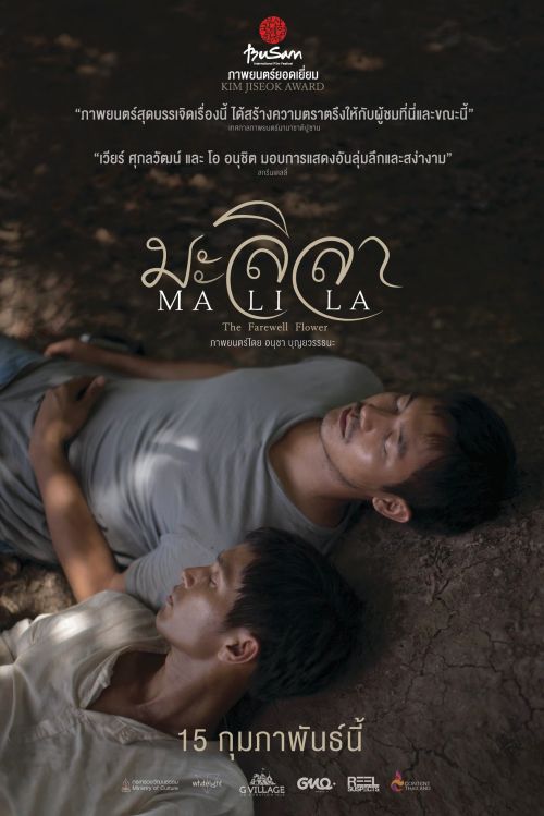 Malila: Bông hoa chia tay (Malila: The Farewell Flower) vietsub