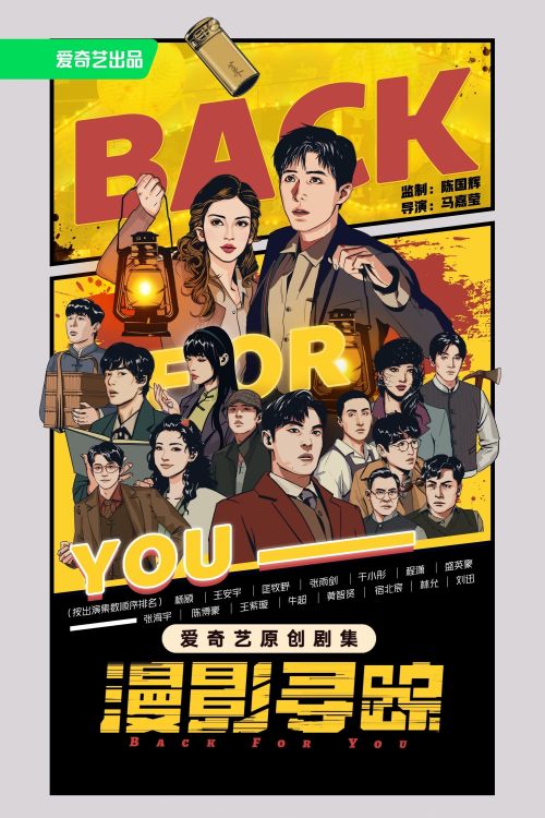 Mạn Ảnh Tầm Tung (Back For You) vietsub