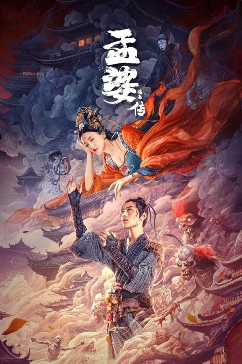 Mạnh Bà Truyện: Duyên Khởi (Biography of Meng Po) Mạnh Bà Truyện: Duyên Khởi (Biography of Meng Po) vietsub