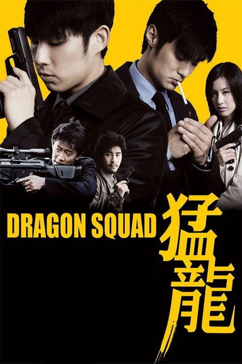 Mãnh Long - Thần Long Đặc Cảnh (Dragon Squad) Mãnh Long - Thần Long Đặc Cảnh (Dragon Squad) vietsub